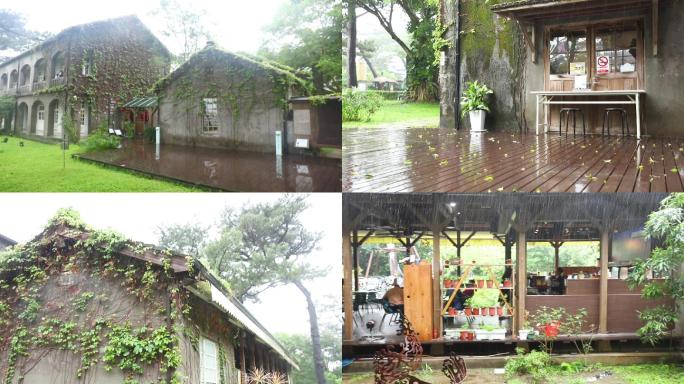 雨中庭院