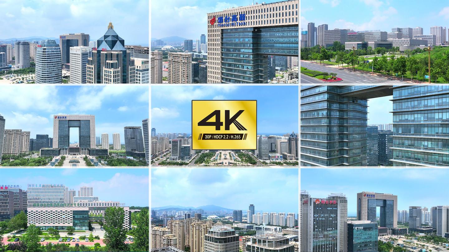 【4K】烟台高新区创业大厦