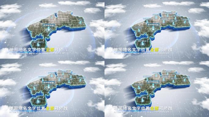 【4K原创】齐齐哈尔蓝色科技范围立体地图