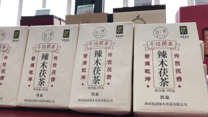 辣木茯茶素材