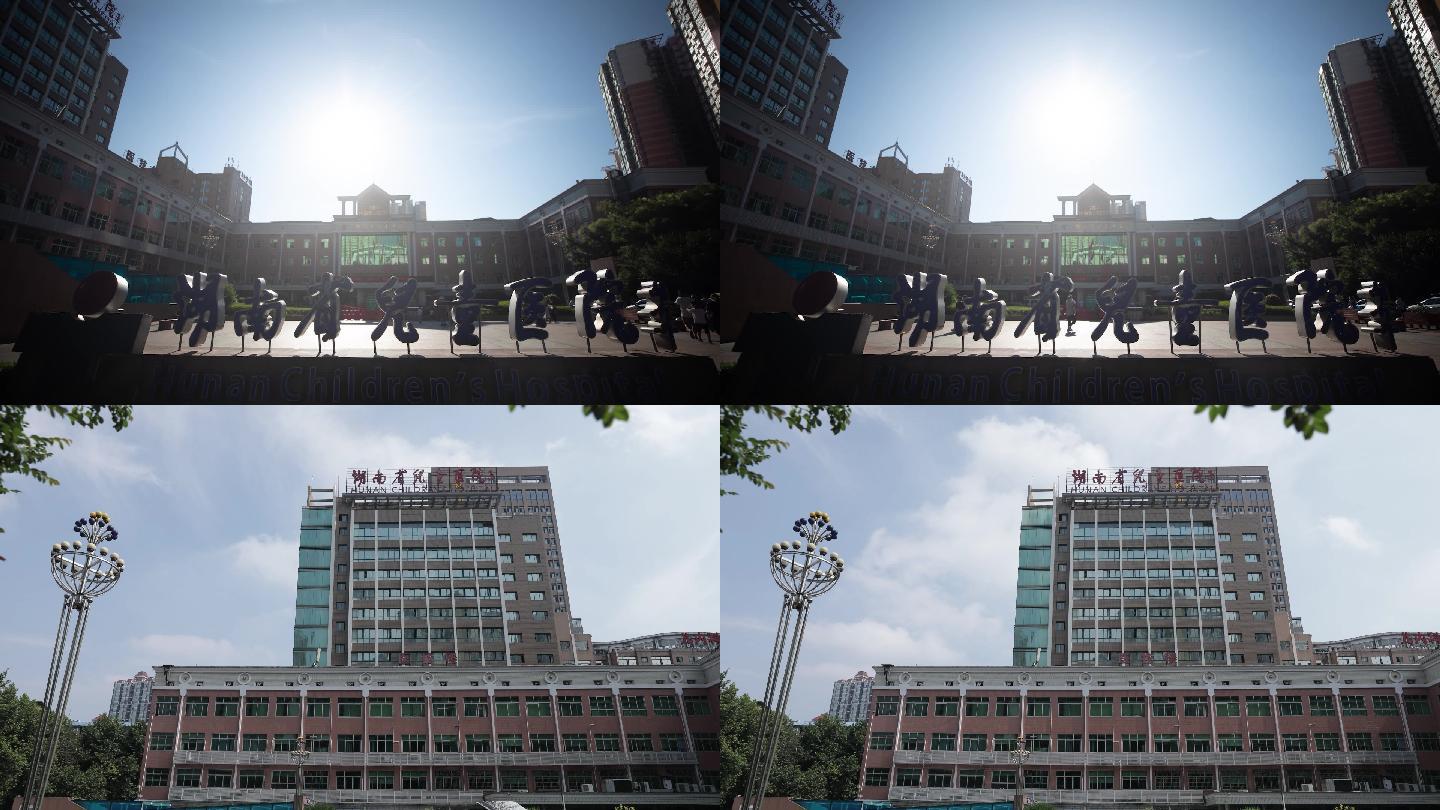 湖南省儿童医院大楼延时