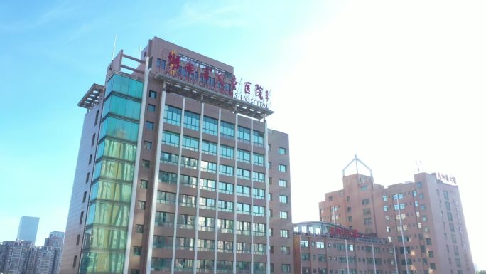 湖南省儿童医院大楼航拍