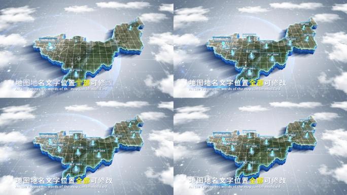 【4K原创】双鸭山市蓝色科技范围立体地图
