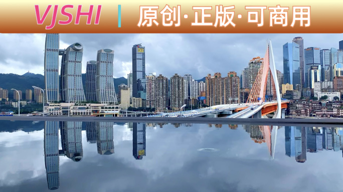 重庆城市云彩农银天空之镜延时