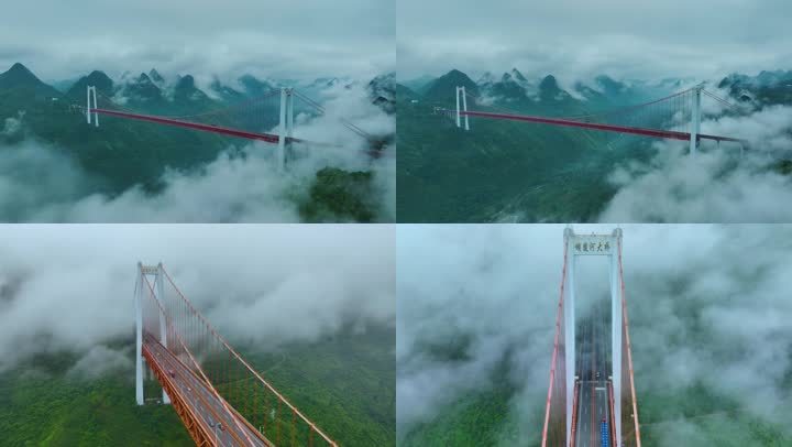 航拍云雾中的坝陵河大桥镜头合集