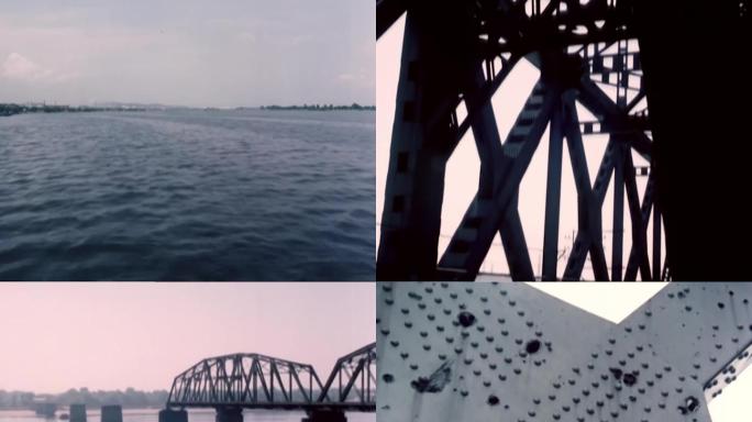 60年代鸭绿江断桥  朝鲜战争遗址