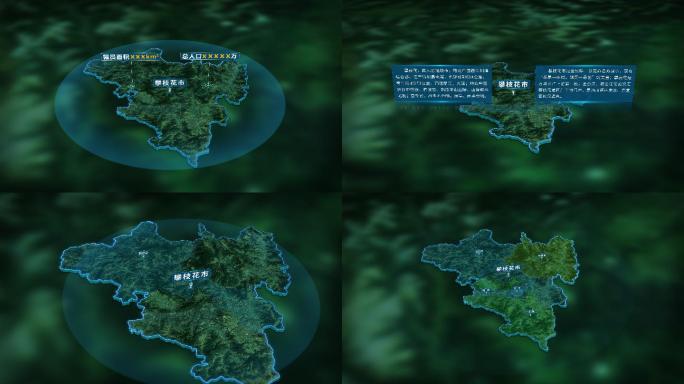 4K三维攀枝花市行政区域地图展示