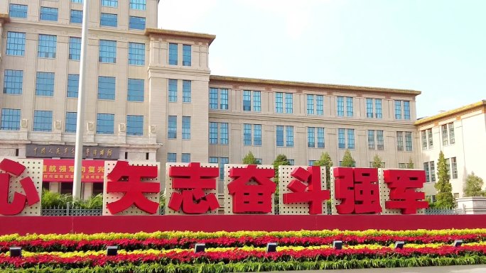 北京军事博物馆  庆祝八一建军节