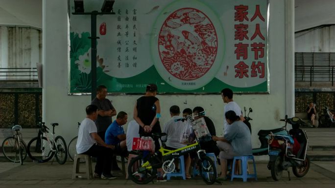 下雨大桥下休息打扑克的人们