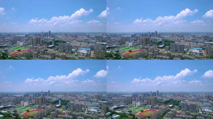 安徽蚌埠城市夏日风光航拍4k