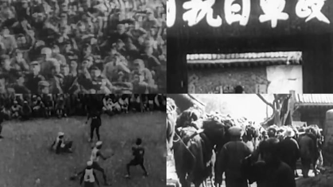 30年代陕北联合抗日军政大学学习生活