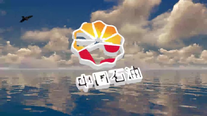 海浪大海海平面logo展示天云（无插件）