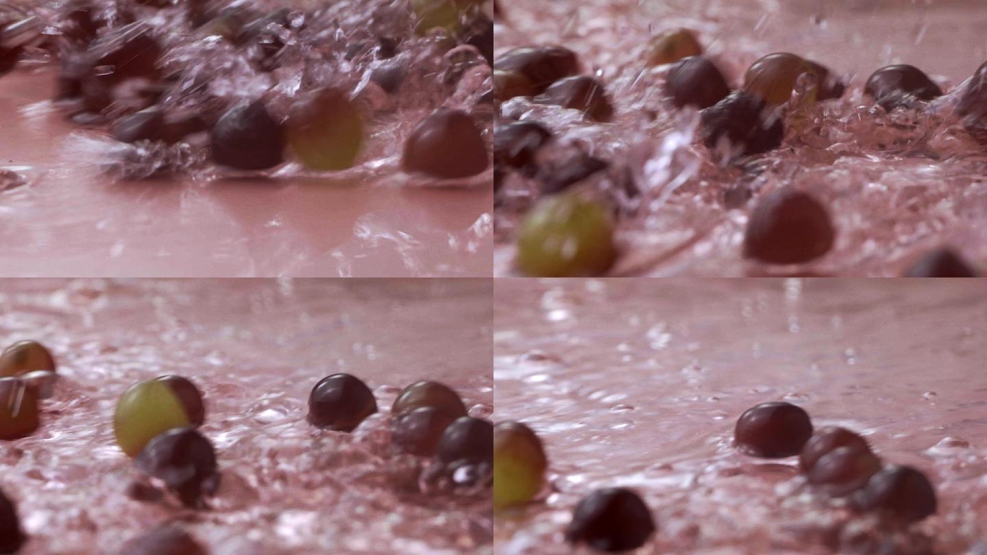 葡萄在水中滚过