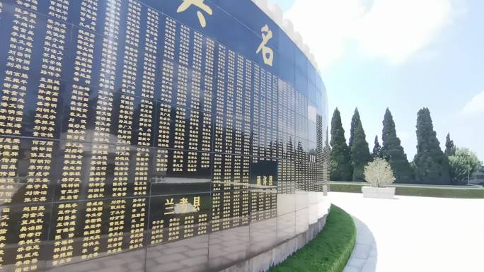 烈士事迹纪念馆