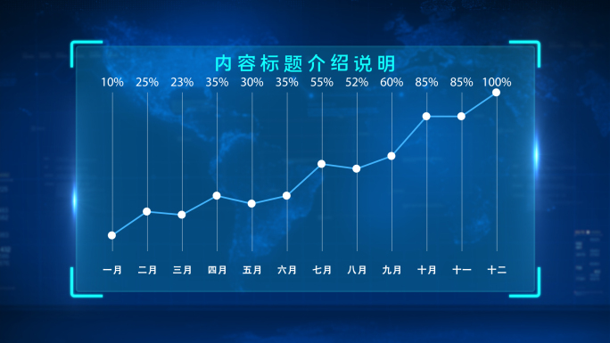 多款简洁数据表格可视化数据图表ae