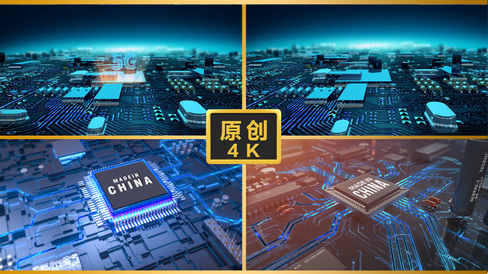 芯片危机微芯片5g中国制造cpu电路板