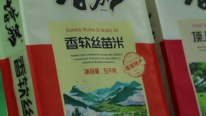 广东丝苗米大米水稻袋包装产品特写33