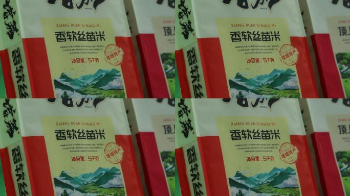 广东丝苗米大米水稻袋包装产品特写33