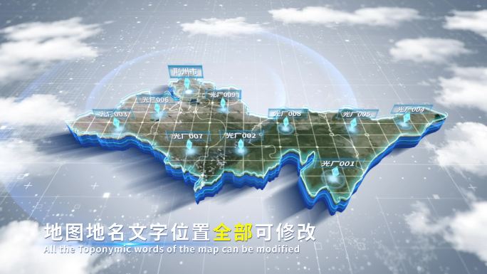 【4K原创】荆州市蓝色科技范围立体地图