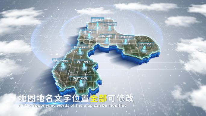 【4K原创】鄂州市蓝色科技范围立体地图