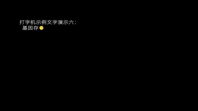 16款打字机ae效果文字输入【无需插件】