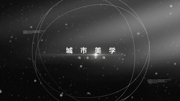 极简意境星球文字标题