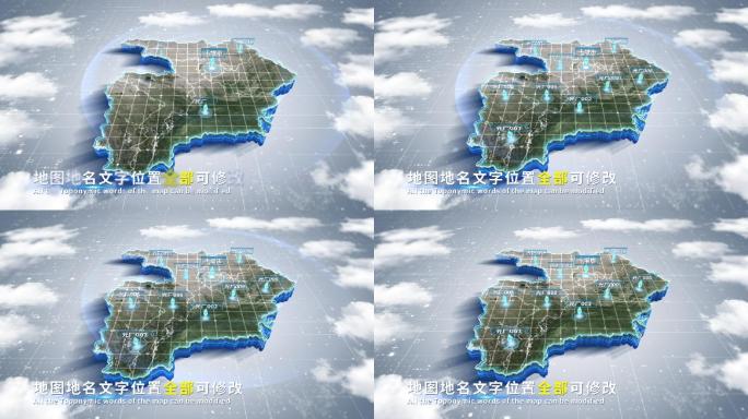 【4K原创】十堰市蓝色科技范围立体地图