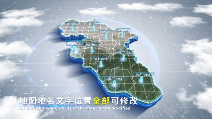 【4K原创】黄冈市蓝色科技范围立体地图