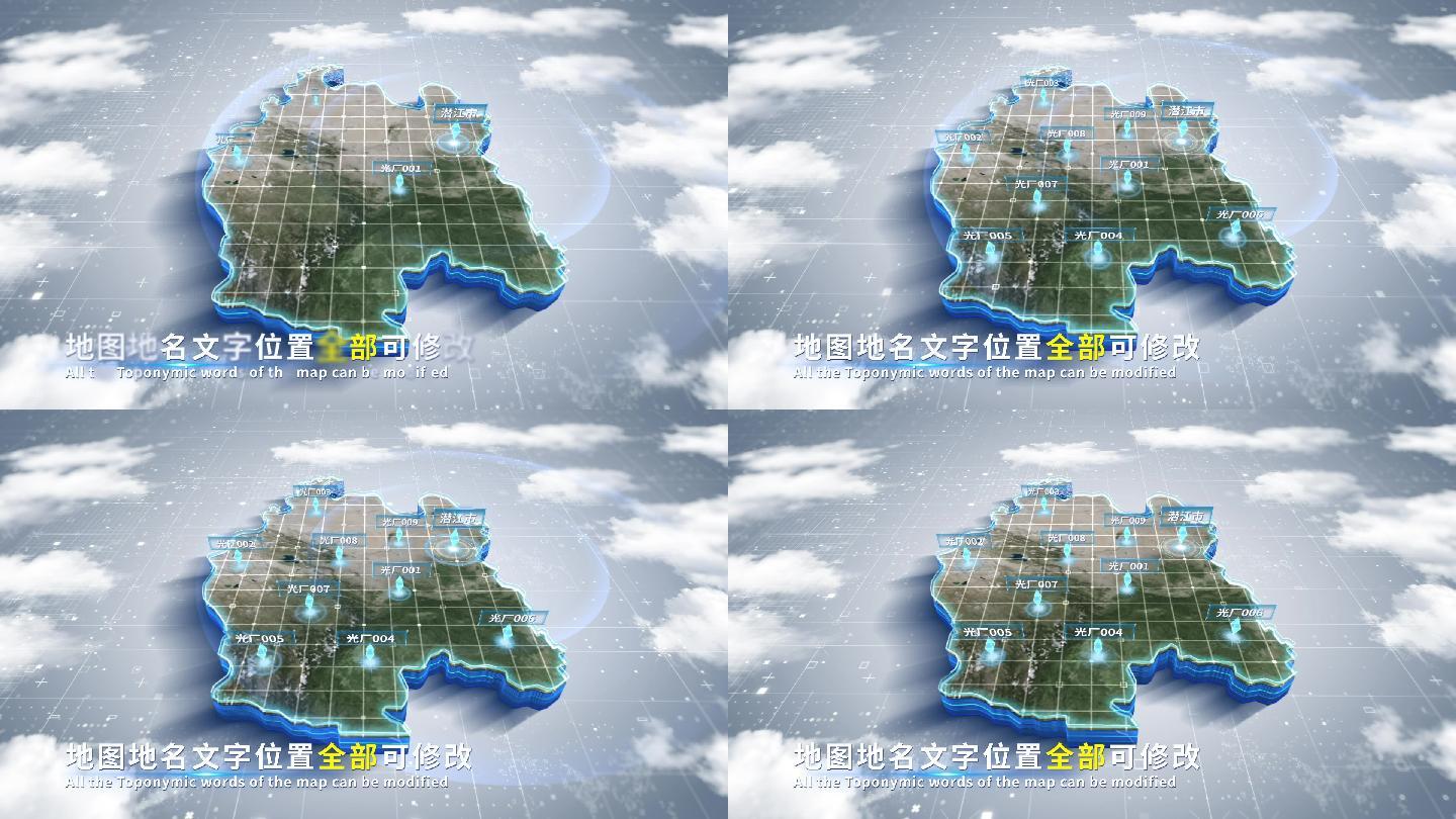 【4K原创】潜江市蓝色科技范围立体地图