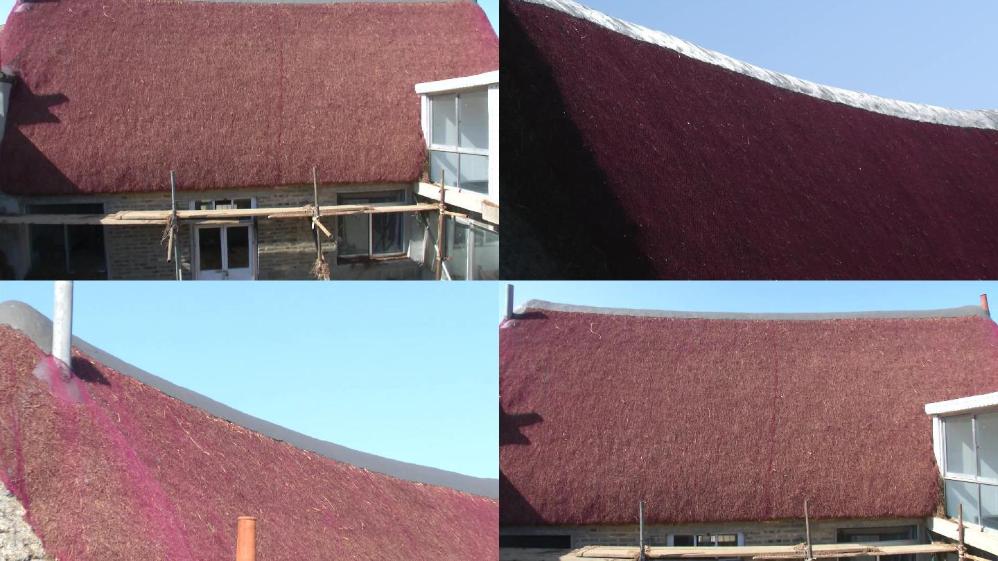 海草房-给屋顶抹水泥完成