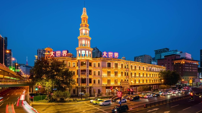 上海夜景 历史建筑 大世界