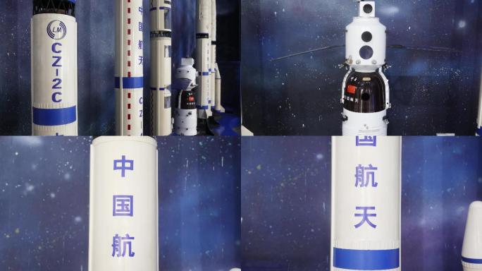 中国航天火箭卫星空间站模型