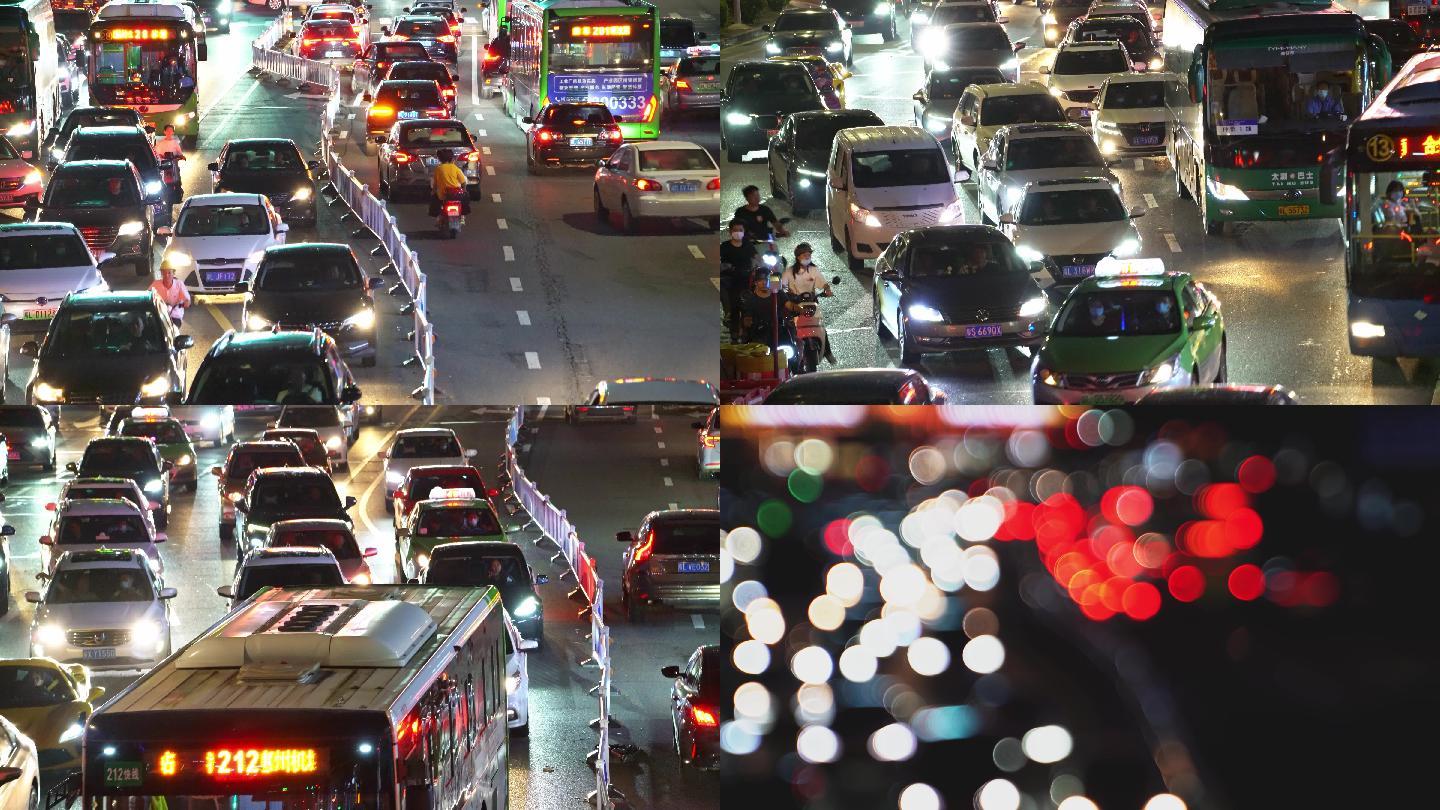 【4K超清】城市夜景上下班高峰期车流夜景