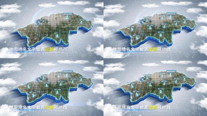 【4K原创】神农架蓝色科技范围立体地图