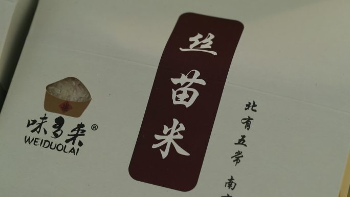 广东丝苗米大米水稻袋包装产品特写25