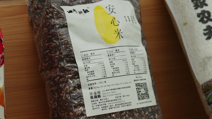 广东丝苗米大米水稻袋包装产品特写39