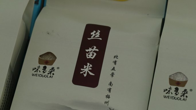 广东丝苗米大米水稻袋包装产品特写26