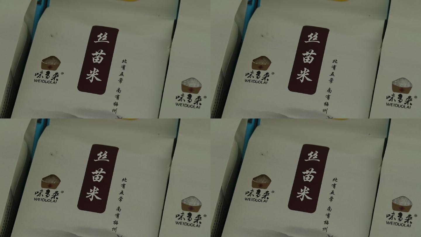 广东丝苗米大米水稻袋包装产品特写26
