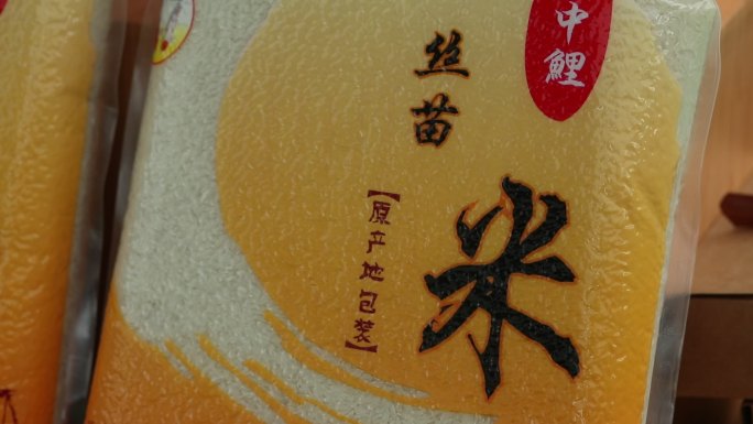 广东丝苗米大米水稻袋包装产品特写28