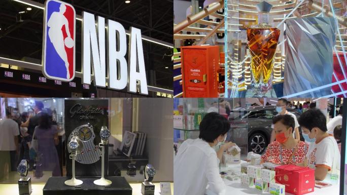 2022 第二届中国国际消费品博览会