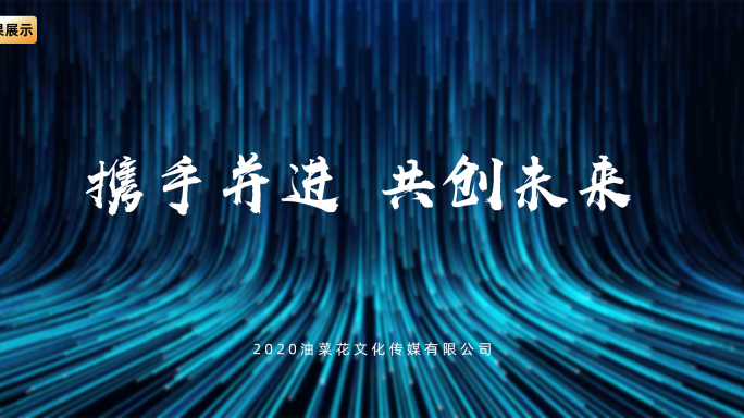 蓝色大气粒子幕布背景