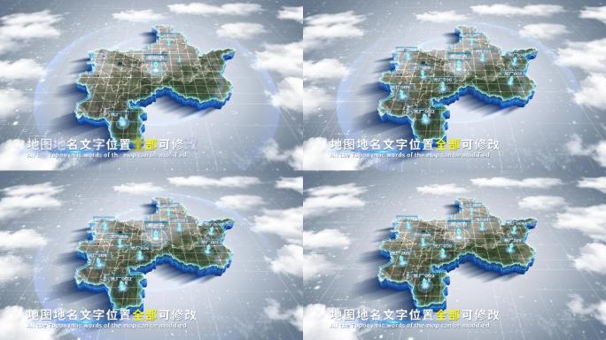 【4K原创】郴州市蓝色科技范围立体地图