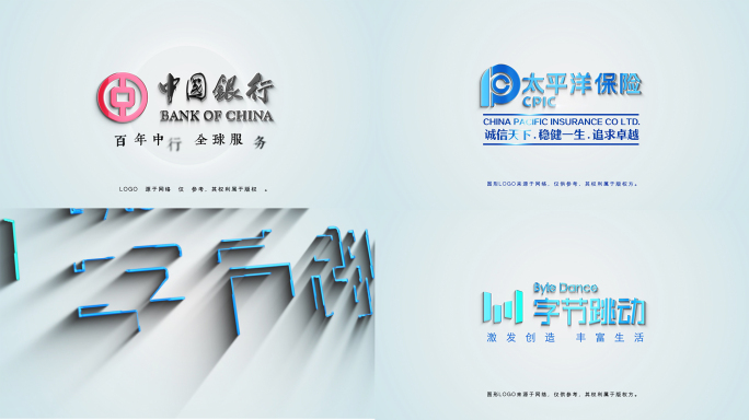 干净简洁LOGO演绎片头定版LOGO