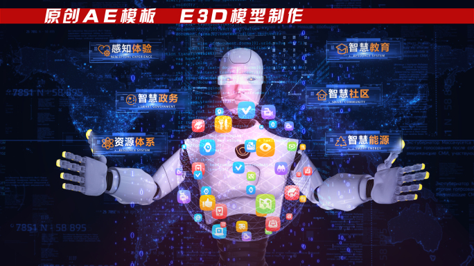 E3D人工智能大数据机器人AE模板