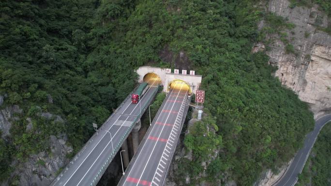 武隆隧道