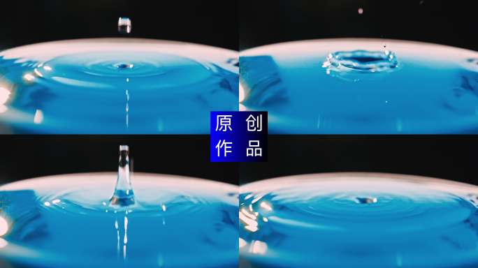 4K 水滴液体纯净水水资源