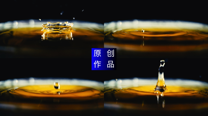 4K 红茶茶水沏茶茶叶泡茶茶滴水滴