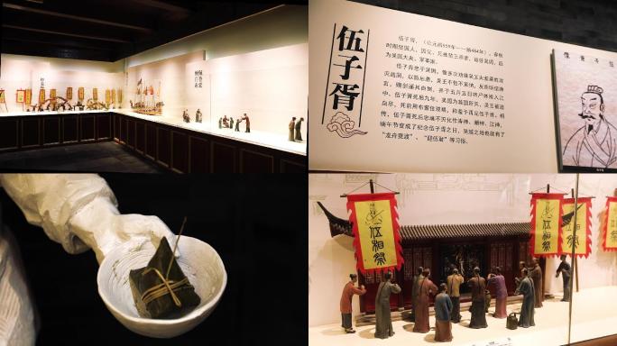 4k嘉兴粽子文化博物馆