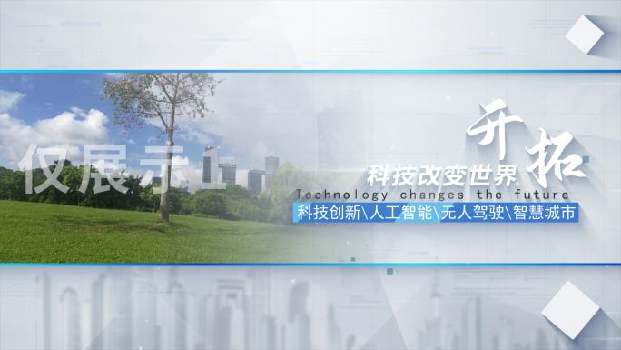 【4K】简洁商务图文标题文字ae模板包装