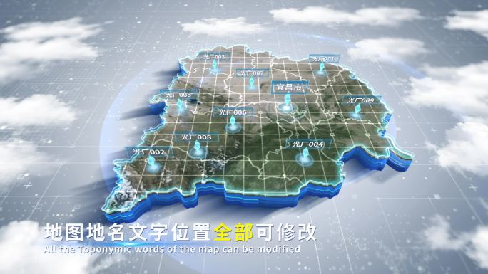 【4K原创】宜昌市蓝色科技范围立体地图